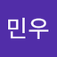 손민우