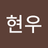 조현우