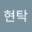 채현탁
