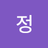 정롤롤롤