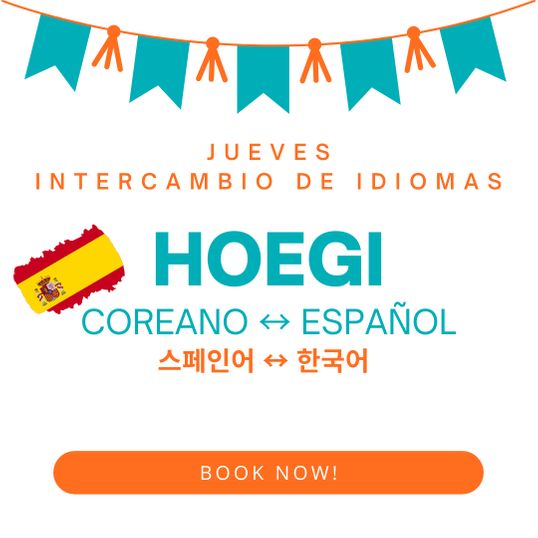 [Students Only] 회기 4 Español 🇪🇸 - Coreano 🇰🇷
