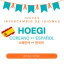 [Students Only] 회기 4 Español 🇪🇸 - Coreano 🇰🇷