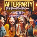 KULL 홍대 뒷풀이 Hongdae After Party