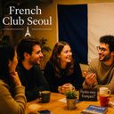 🇫🇷 French Club Seoul 🇫🇷  - with Torry!