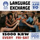 International Pub Party at GSM Tables in Gangnam