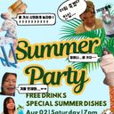[Students Only] 🏝️Summer Language Exchange (English - Korean)