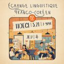 [Students Only] 회기 4 Français - Coréen