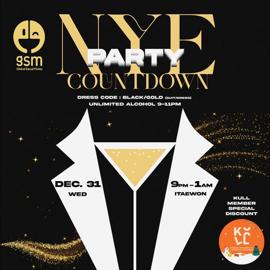 [KULL MEMBERS] 🍾NYE COUNTDOWN PARTY🥂