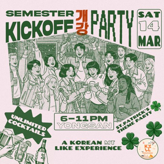 [KULL]🍀 2026 Semester Opening Party 🍀