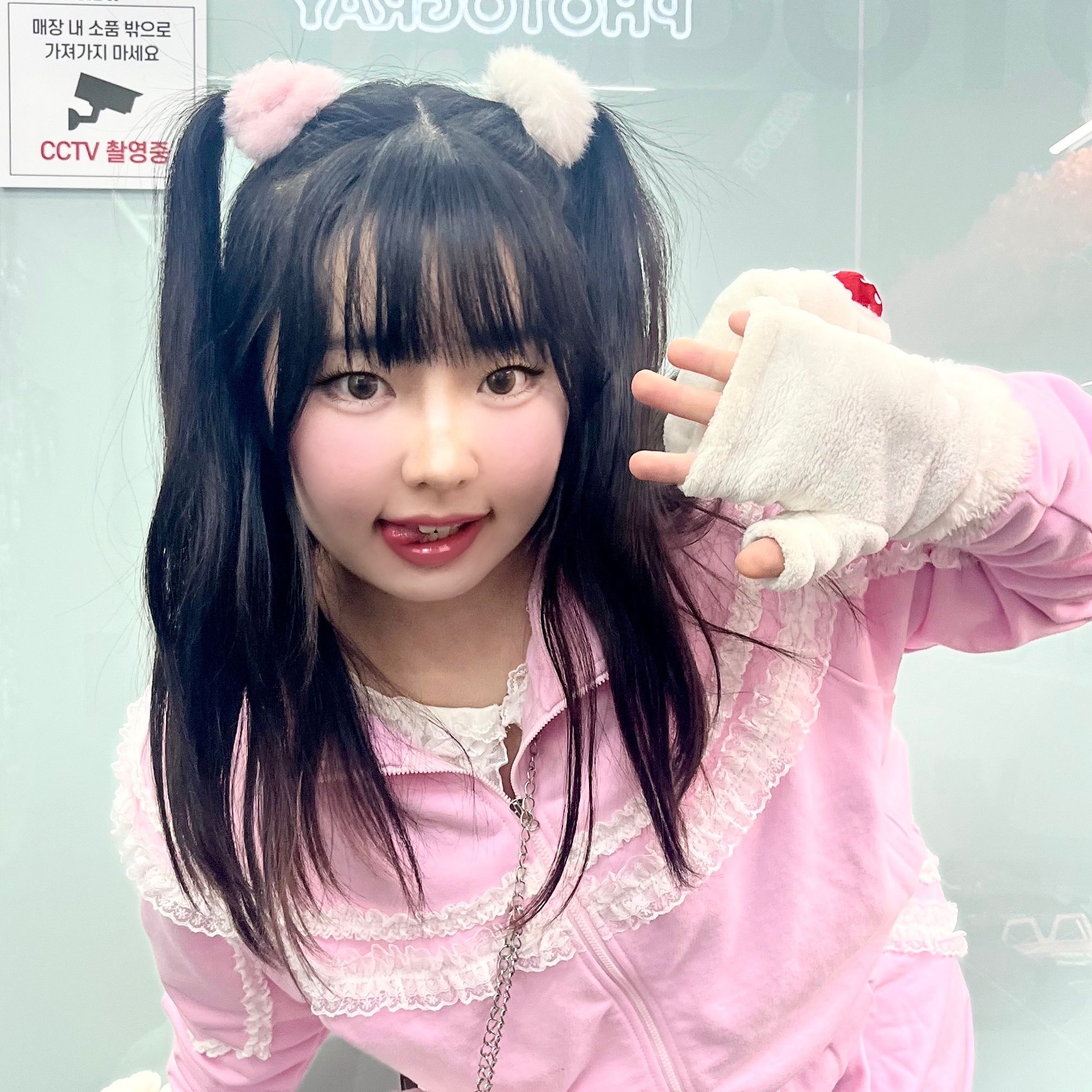 하로