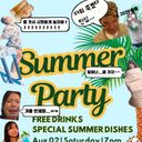 [Students Only] 🏝️Summer Party 🍻