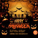[Students Only] 👻 KULL Halloween🎃 : Invitation to the Haunted House 💌 