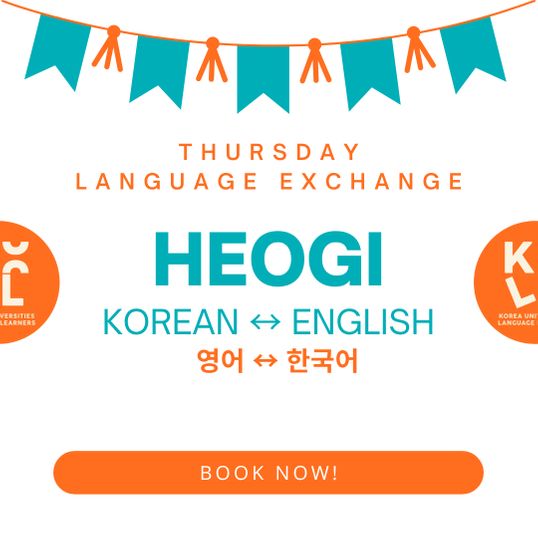 [Students Only] 회기 1 English - Korean