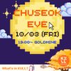 [Students Only] 🌕 홍대 1 English - Korean