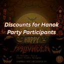 KULL 🎃 Halloween : Discounts for Hanok Party Participants