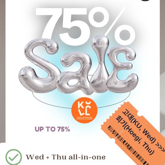 ✨🎉 Wed - Thu All-in-One (75%‼️) 🎉✨