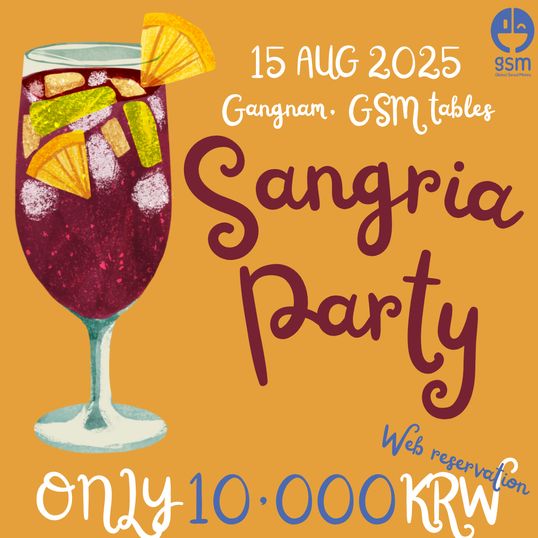 🍷상그리아 파티, 강남 펍에서 외국인 친구랑!