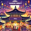 [Students Only] 9/14 Hanok 개강 PARTY 🥳 