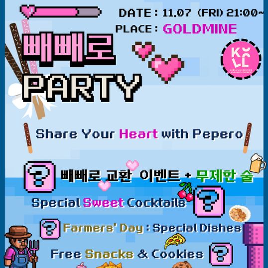 [Students Only] 🍫 홍대 1 English - Korean