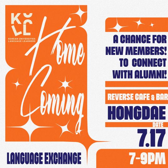 🎉 2026 KULL Homecoming Event 🎉