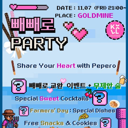 [Students Only] 🍫홍대 2 Japanese-Korean