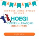 [Students Only] 회기 4 Français - Coréen