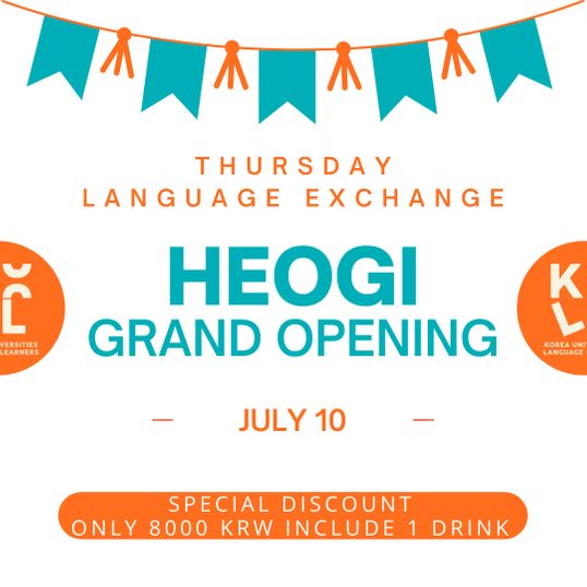 [Students Only] 회기 1 English - Korean 🔥💯 20% OFF 🔥💯