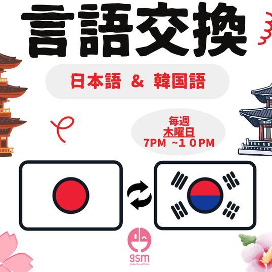 치하나 & 호나미의 일본어 모임
