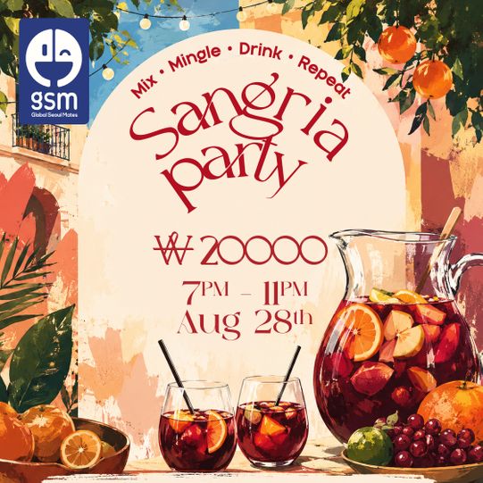 🍷 Sangria Party