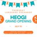 [Students Only] 회기 1 English - Korean 🔥💯 20% OFF 🔥💯