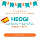 [Students Only] 회기 3 Español - Coreano